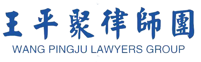 刑事辯護(hù)律師,刑事律師